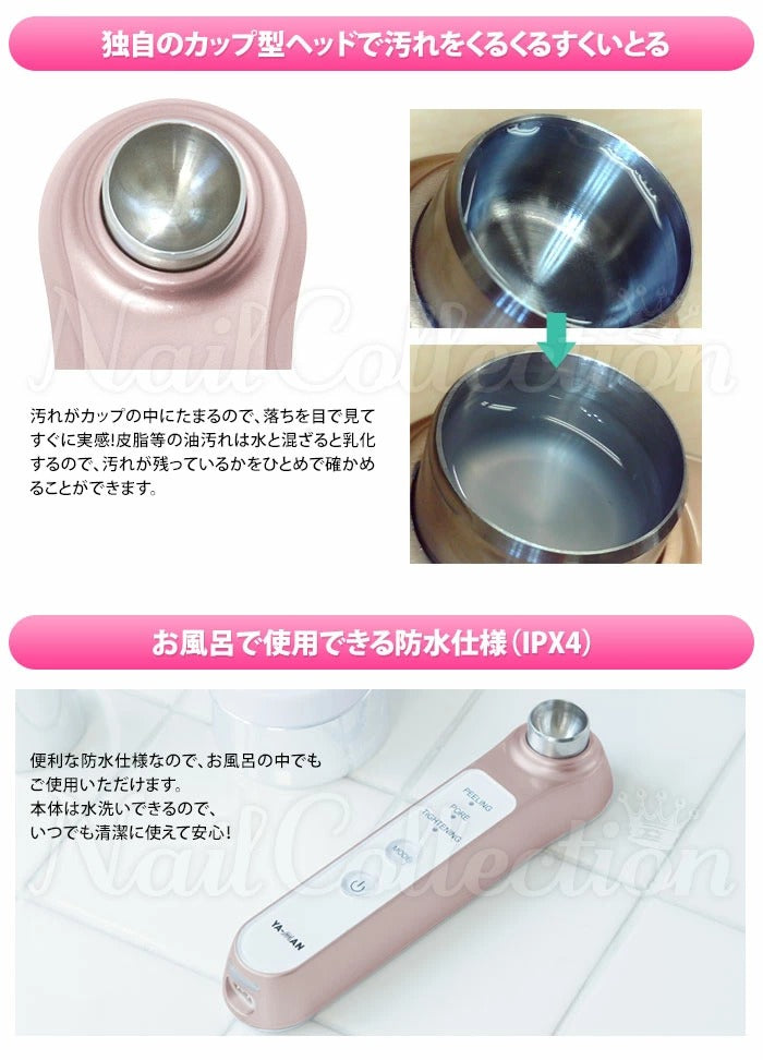 YA-MAN サークルピーリングプロ