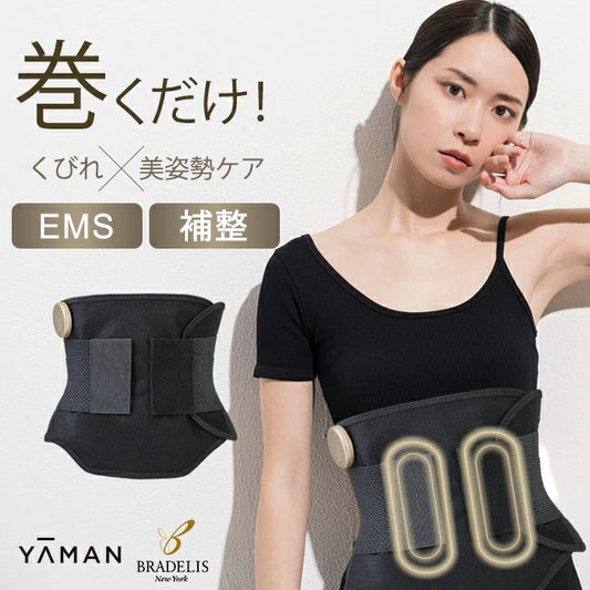 YA-MAN くびれきゅっとモア