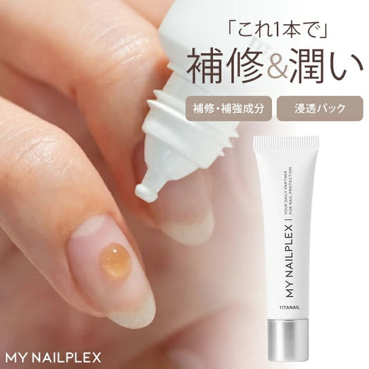 MYNAILPLEX マイネイルプレックス 10ｍL