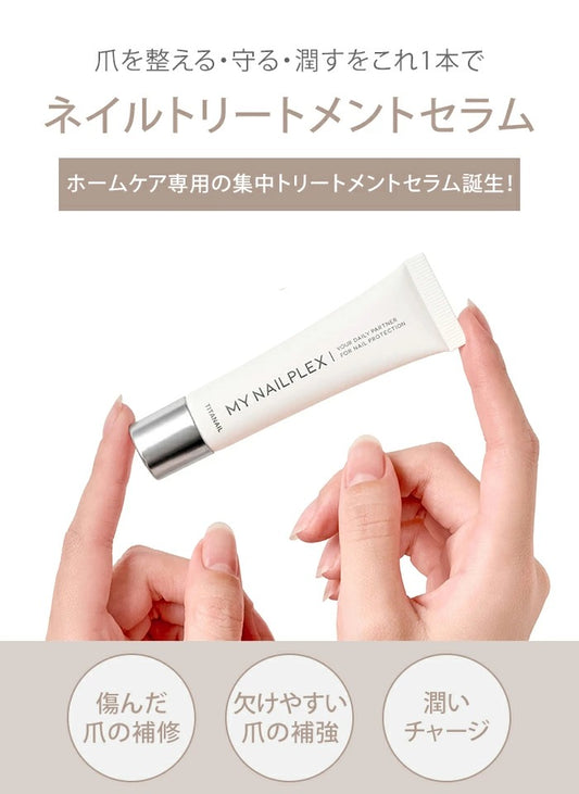 MYNAILPLEX マイネイルプレックス 10ｍL